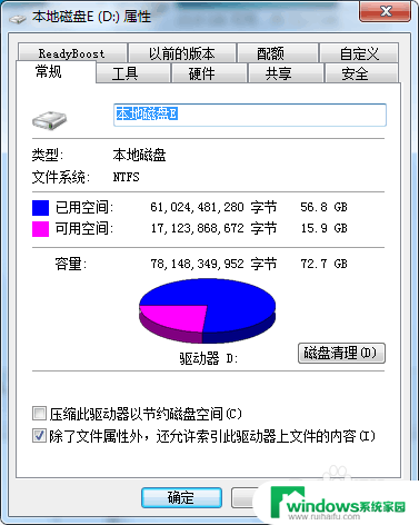 电脑所有文件都是只读模式怎么办 电脑文件夹全部变成只读怎么解决