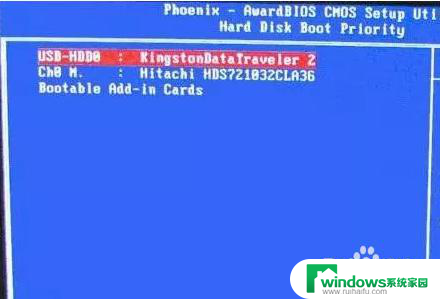 进入bios没有u盘启动选项 BIOS设置无法找到U盘启动项