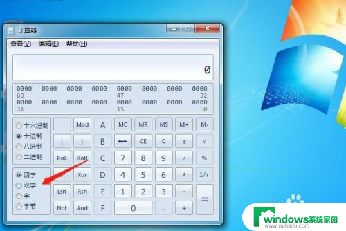 计算器二进制转换键 电脑自带计算器如何进行二进制转换