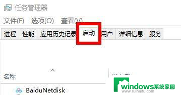 win11桌面图标上的盾牌怎么去掉 如何移除Win11图标上的盾牌