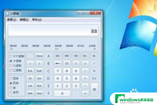 计算器二进制转换键 电脑自带计算器如何进行二进制转换
