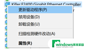 电脑重装系统后无usb驱动无法联网 电脑重装系统后无法上网怎么解决