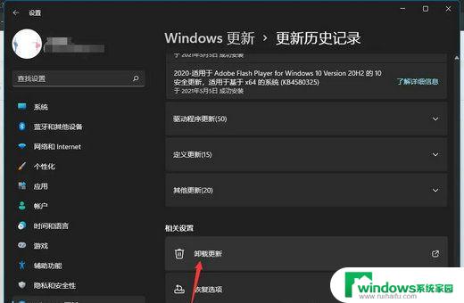 win11电脑热点一直卡在正在断开链接怎么办 win11热点一直显示断开连接怎么解决