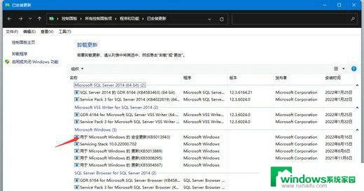 win11电脑热点一直卡在正在断开链接怎么办 win11热点一直显示断开连接怎么解决