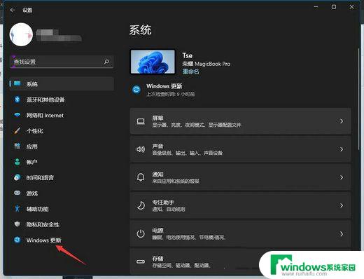 win11电脑热点一直卡在正在断开链接怎么办 win11热点一直显示断开连接怎么解决