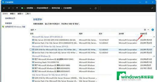 win11电脑热点一直卡在正在断开链接怎么办 win11热点一直显示断开连接怎么解决