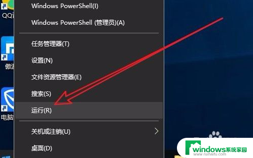 win10取消开机自检 Win10如何取消开机自检