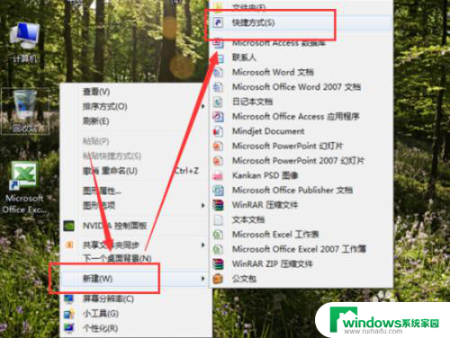 win7显示3d桌面效果快捷键是什么 Windows7 3D切换效果桌面快捷键功能介绍