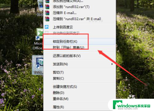 win7显示3d桌面效果快捷键是什么 Windows7 3D切换效果桌面快捷键功能介绍