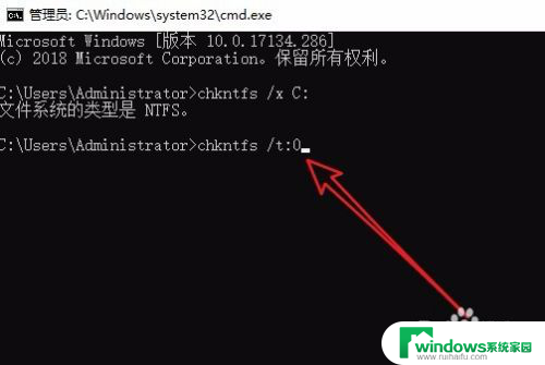 win10取消开机自检 Win10如何取消开机自检