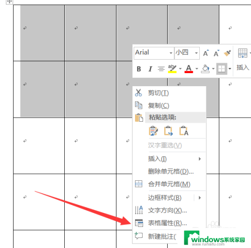 word表格怎样设置行高 修改表格行高的方法