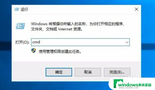 win10取消开机自检 Win10如何取消开机自检