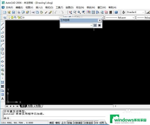 win10系统安装2006cad win10如何兼容安装cad2006