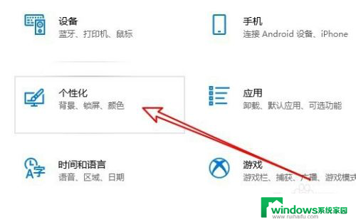 显示图标怎么设置 win10桌面图标显示方法