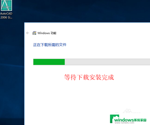 win10系统安装2006cad win10如何兼容安装cad2006