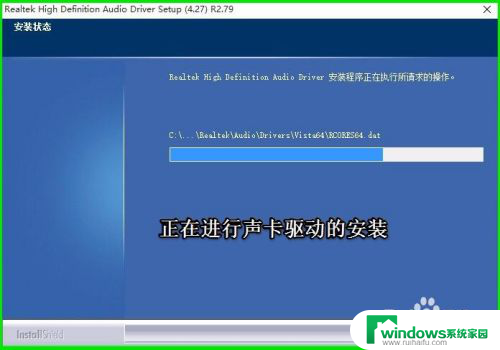 win10 音频管理器 Win10系统Realtek高清晰音频管理器恢复步骤