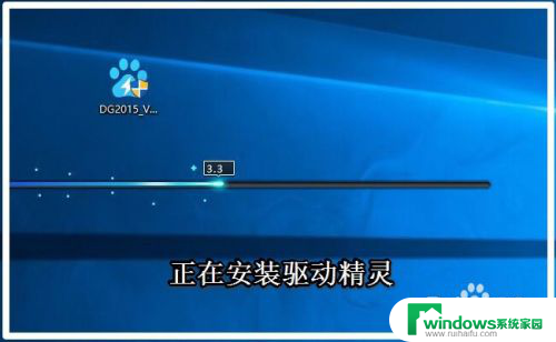 win10 音频管理器 Win10系统Realtek高清晰音频管理器恢复步骤