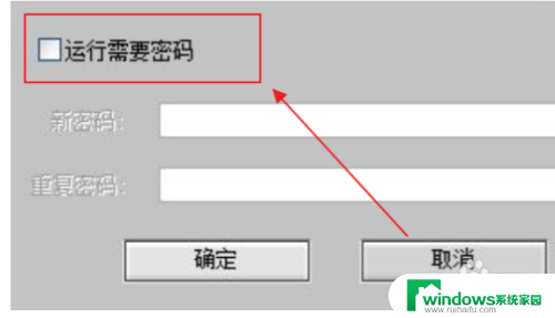 文件夹属性高级加密选项是灰的 电脑文件夹加密选项无法选择怎么解决