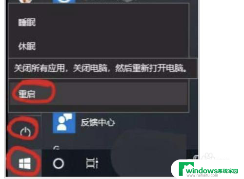 如何关闭cpu核显 Windows电脑如何关闭CPU的核显