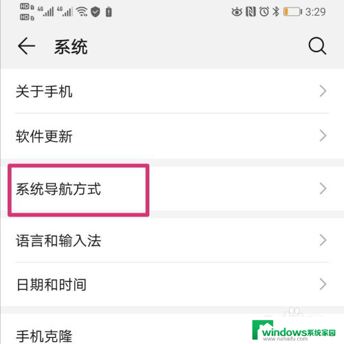 华为桌面小圆点怎么关 华为手机屏幕上的小圆点取消方法