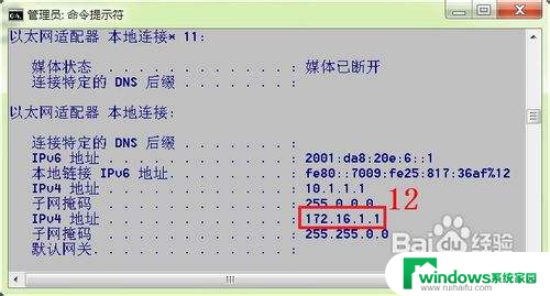 怎么在电脑上添加一个虚拟ip 电脑怎样添加第二个IP地址