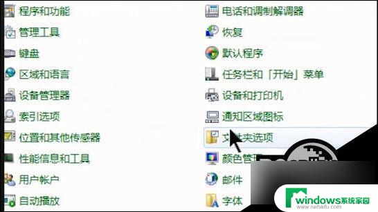 更改文件后缀名的方法 Win10批量修改文件后缀名软件