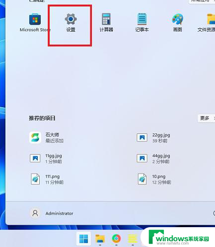 win11删除虚拟摄像头 Win11如何关闭虚拟摄像头