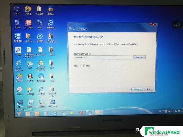 电脑一定要更新才能关机怎么办 Win11强制更新后无法关机怎么办