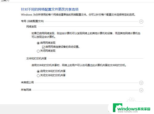 win10打印机已经共享了,另一台电脑看不到 两台电脑如何在Win10系统下共享打印机