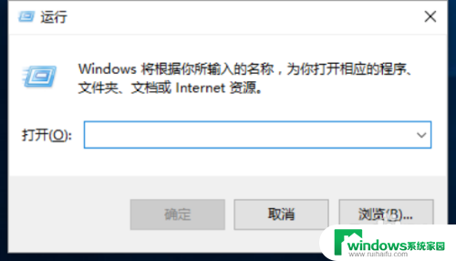 win10开打印服务 Win10系统关闭打印机服务步骤