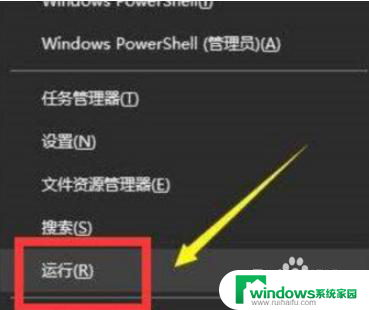 win11有休眠文件吗 Win11如何关闭休眠文件