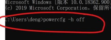win11有休眠文件吗 Win11如何关闭休眠文件