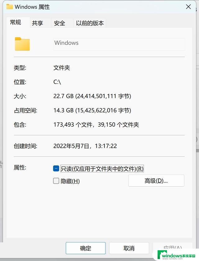 win11要多少c盘空间 Win11系统占用C盘存储空间