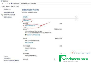 windows资源管理器经常未响应 图解Windows资源管理器无法响应的原因