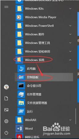 windows资源管理器经常未响应 图解Windows资源管理器无法响应的原因