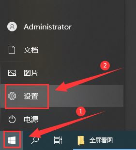 windows10待机后黑屏 win10电脑休眠后屏幕黑屏无法唤醒的解决方法