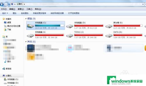 休眠文件转移至d盘 怎样将C盘中的休眠文件迁移到其他硬盘