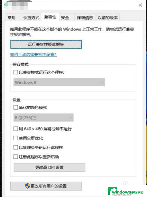 win10开机管理员 win10系统如何设置始终以管理员身份打开