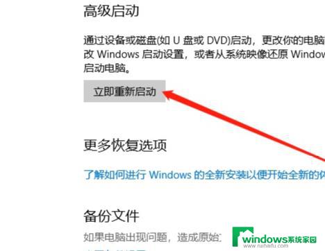 win10如何进入最后一次正确配置模式 win10进入安全模式后怎么恢复到最后一次的设置