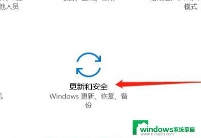 win10如何进入最后一次正确配置模式 win10进入安全模式后怎么恢复到最后一次的设置