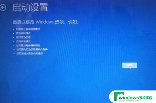 win10如何进入最后一次正确配置模式 win10进入安全模式后怎么恢复到最后一次的设置