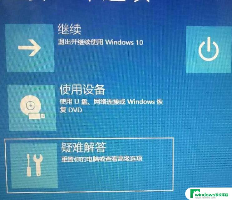 win10如何进入最后一次正确配置模式 win10进入安全模式后怎么恢复到最后一次的设置