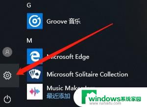 win10如何进入最后一次正确配置模式 win10进入安全模式后怎么恢复到最后一次的设置