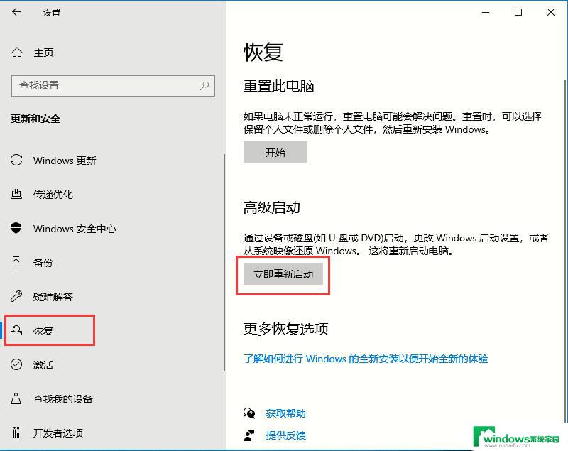 win10强制驱动签名 win10系统驱动程序强制签名解决方法