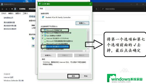 怎么给电脑调网速 电脑网速如何提高