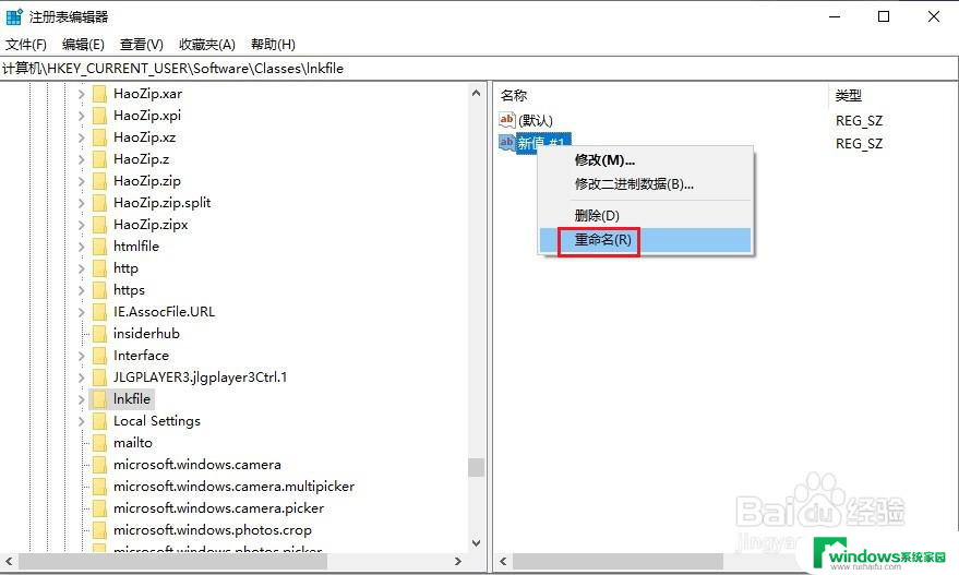 win10右键点击此电脑管理怎么打不开呀 win10右键菜单管理打不开解决方案