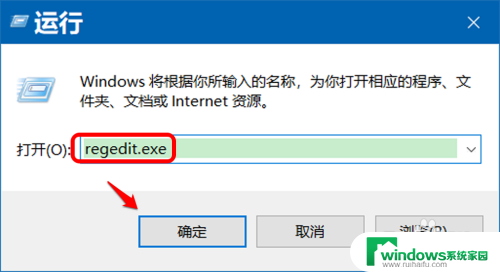 win10双击电脑缓慢 Win10系统电脑开机后桌面图标显示速度慢怎么解决