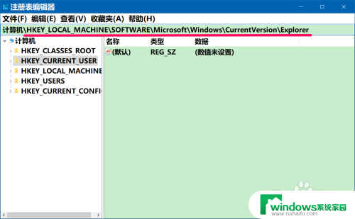 win10双击电脑缓慢 Win10系统电脑开机后桌面图标显示速度慢怎么解决