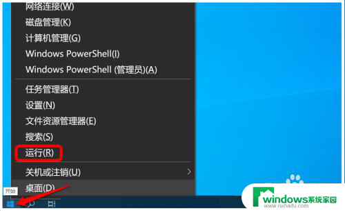 win10双击电脑缓慢 Win10系统电脑开机后桌面图标显示速度慢怎么解决