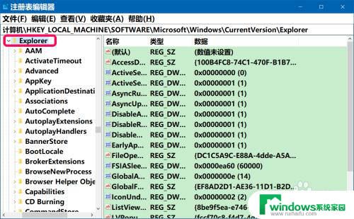 win10双击电脑缓慢 Win10系统电脑开机后桌面图标显示速度慢怎么解决